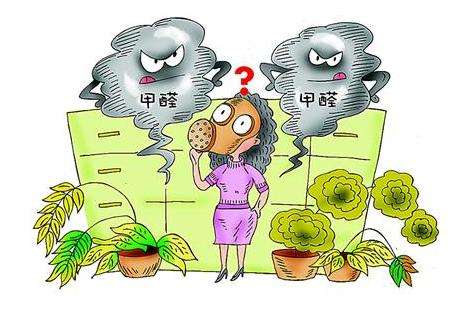 甲醛的(de)防治方法.jpg
